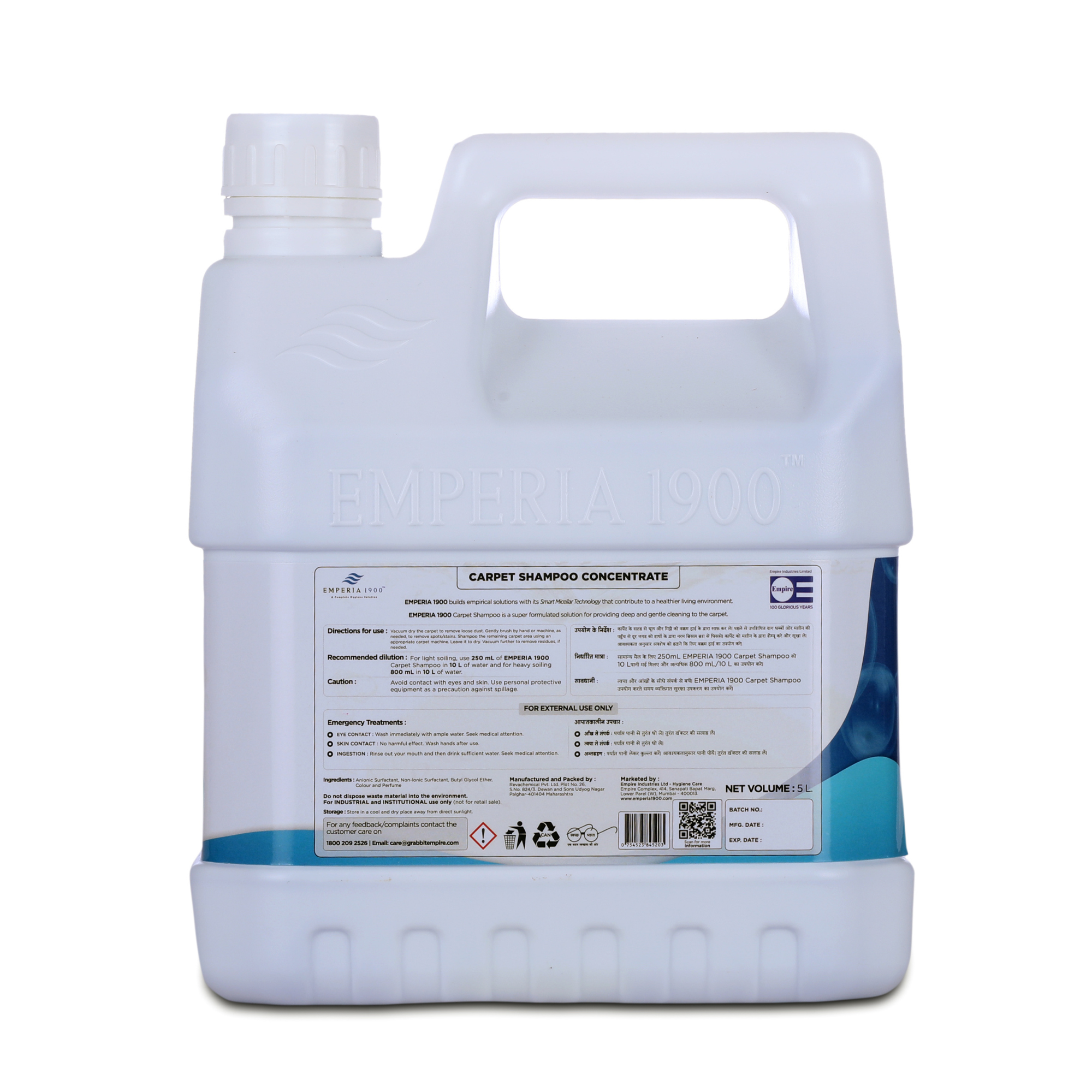 Carpet Shampoo1